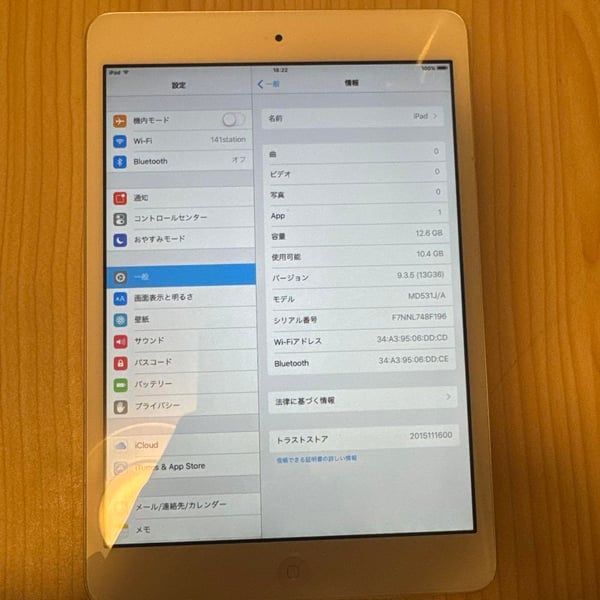 Apple iPad mini (1st generatio