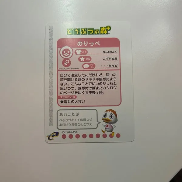 m99478372523 2